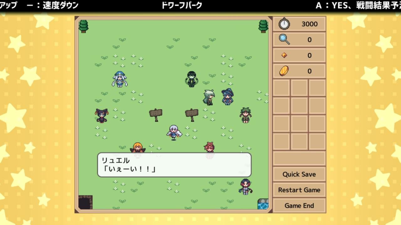 WWAゲーム「ドワーフパーク」
