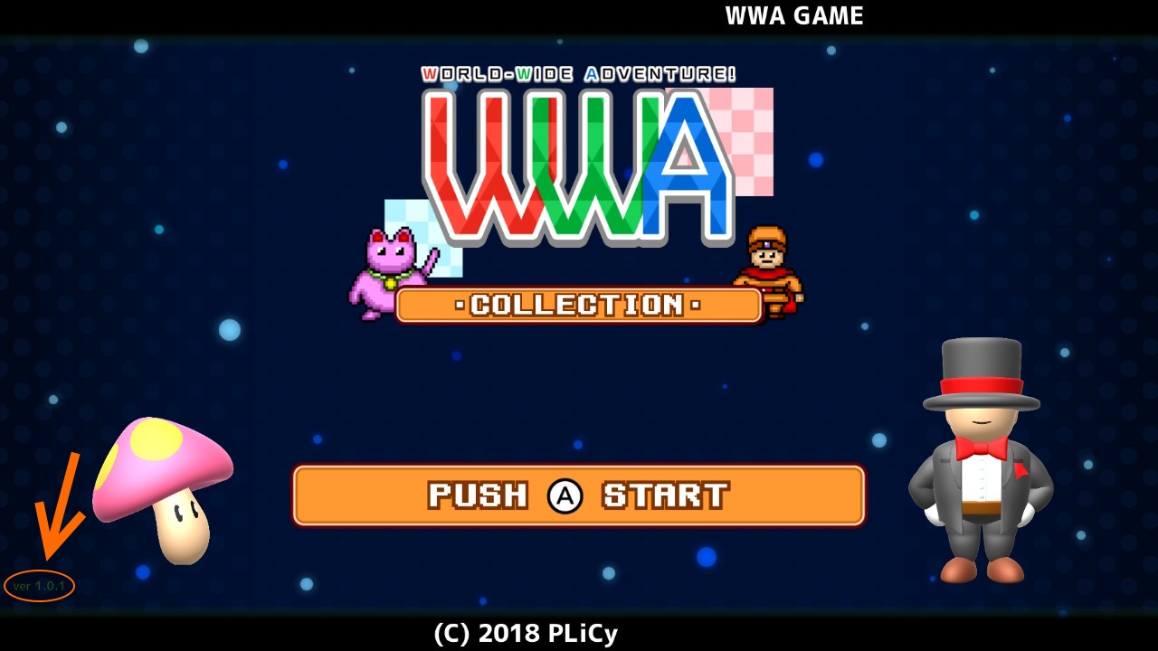 ゲームタイトルの左下に、見辛いですがバージョンが表示されています。
